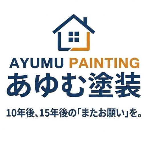 Ayumu Paint ロゴ